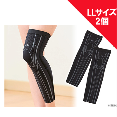 ピップ ドクターフィットサポーターロングLL×2個