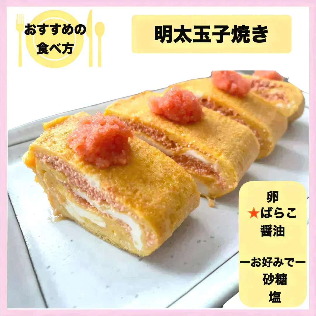 【2kg】辛子明太子　本格的有色バラコ500g×4