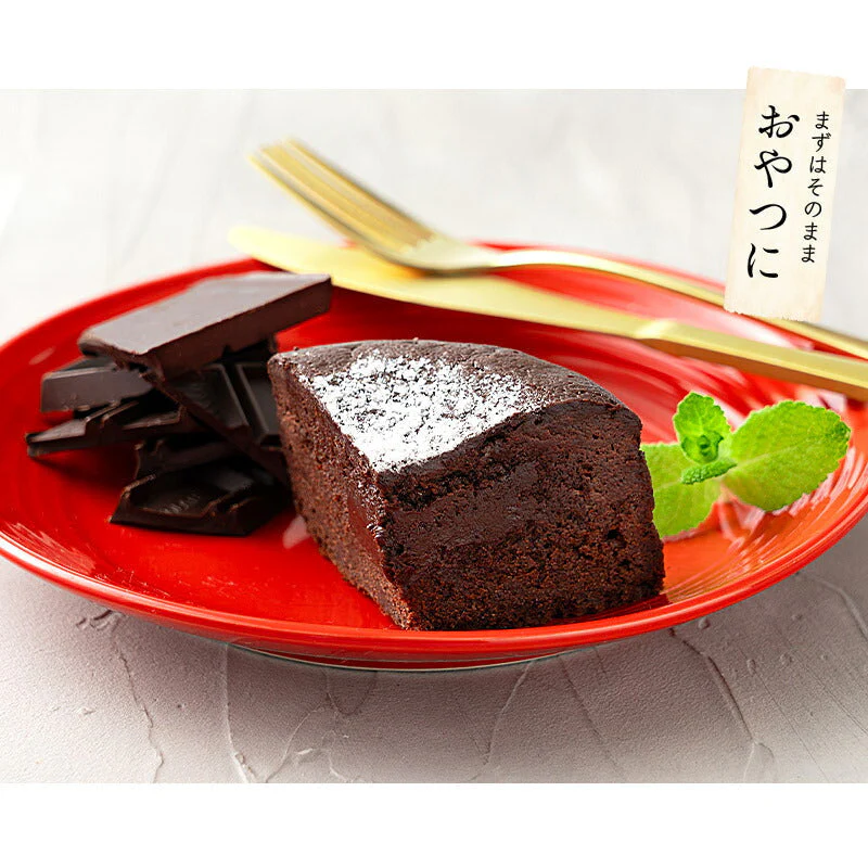 ガトーショコラ 340g 2〜3人前 12cm 4号 取り寄せ チョコレートケーキ チョコケーキ チョコ スイーツ 甘いもの ケーキ デザート 洋菓子 冷凍ケーキ 冷凍スイーツ 冷凍 プレゼント 贈り物 グルメ 送料無料 ギフト