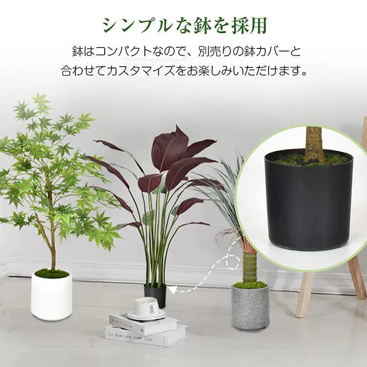 フェイクグリーン 「モミジグリーン」 観葉植物 大型 人工観葉植物 リアル フェイク グリーン インテリア 飾り用 撮影用 部屋飾り 造花 お祝い プレゼント おしゃれ