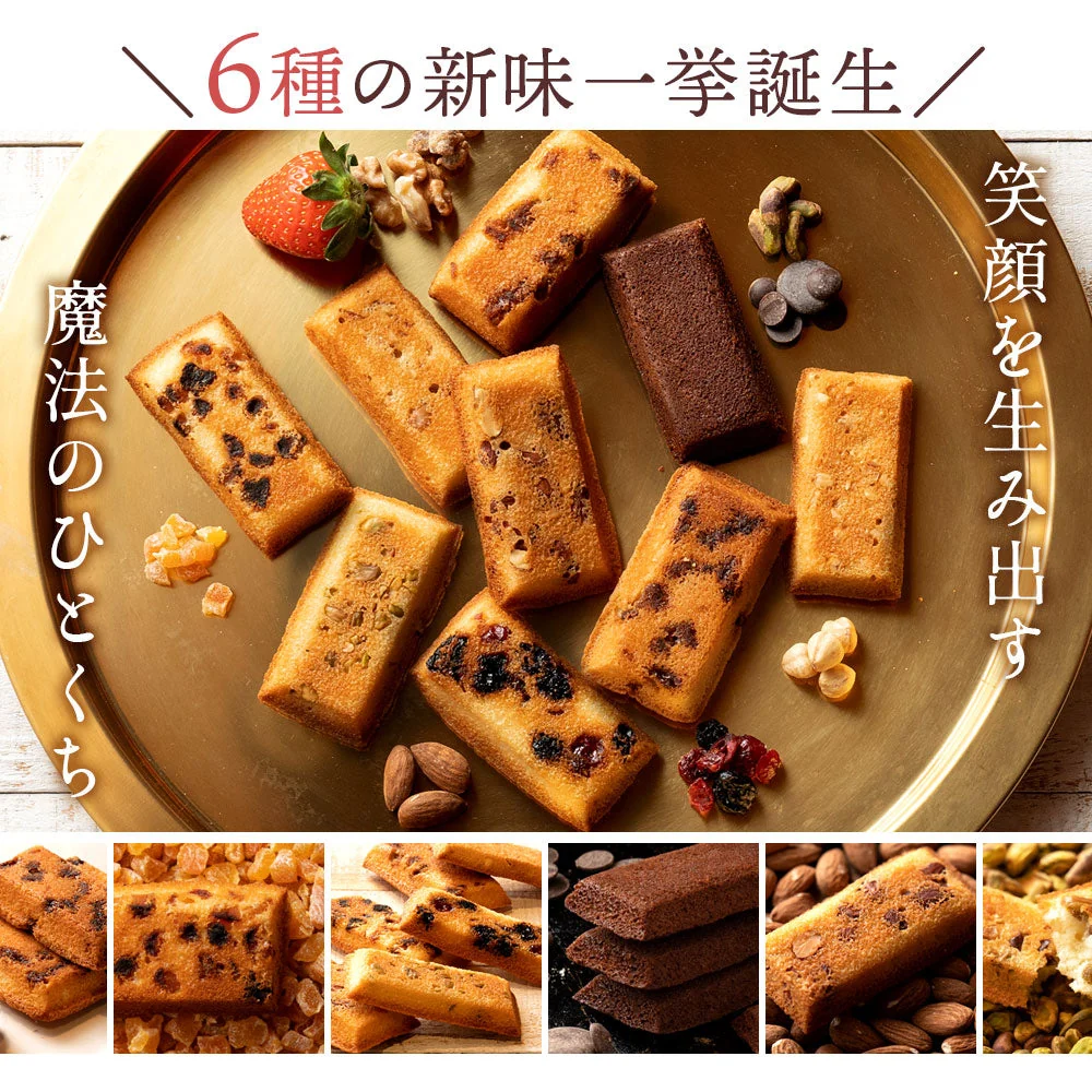 使用不可【超得ハイパーSALE】送料無料 【神明パティシエ監修】 ごろごろフィナンシェ　ベリー　12個セット [ 詰め合わせ ギフト スイーツ 焼き菓子 セット お取り寄せ おしゃれ ]