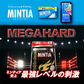 【 送料無料 】 アサヒグループ食品 ミンティア メガ ハード 50粒×8個