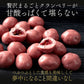【チョコ常温販売期間終了】  チョコレート チョコ 　ルビーチョコ掛けクランベリー Rubi de Cranbery 200g ルビーチョコ 第4のチョコレート スイーツ ドライフルーツ クランベリー 大量 業務用