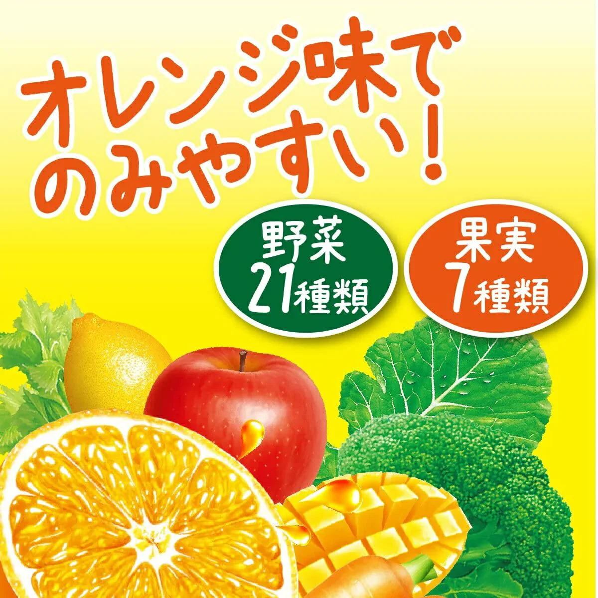 【送料無料】伊藤園 エコボトル ビタミン野菜 740g×15本 1ケース