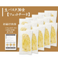 生パスタ 選べる4種 30食 詰め合わせ 計15袋 (麺180g×15袋)【送料込み】【お届け不可地域：北海道・沖縄・離島】