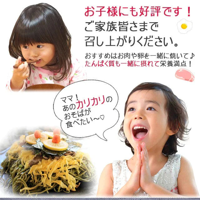 【下関名物】 巌流庵の瓦そば増量３００g（４人前）