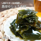 昆布のしょうゆ煮 たっぷり３袋セット 北海道産 根室産 メール便 送料無料 和惣菜 惣菜 小鉢 おばんざい 副菜 おつまみ 健康 昆布 こんぶ ご飯のお供 お供 おかず 食品