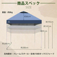 販売中止
