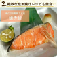 銀鮭 定塩 甘塩 切身 10切入り 約600g 送料無料 チリ産 骨付き 1切60-70g 訳あり 鮭 切り身 冷凍 しゃけ さけ 魚 惣菜 焼くだけ 調理 簡単 焼き魚 焼魚 おかず 酒の肴 つまみ お弁当 食品