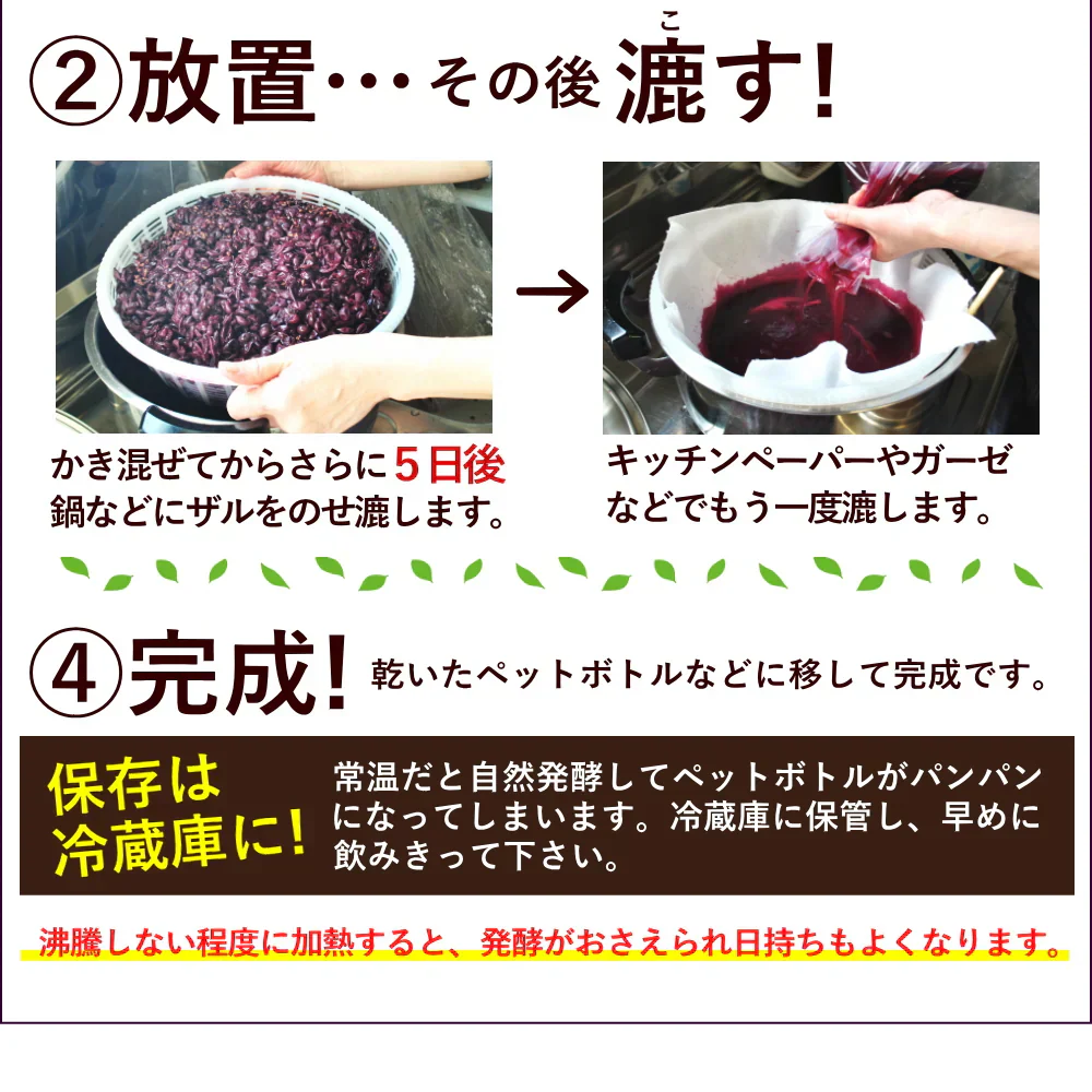 山ぶどう 約4kg 葡萄 ブドウ 山形産 国産 ご家庭用 バラ詰め