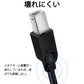 プリンター用USB-AtoBケーブル 1.5m USB2.0 コード1.5メートル USBAオスtoメUSBBオス データ転送 パソコン スキャナー 複合機 有線接続 コネクタ キャノン 黒色