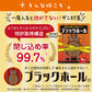 ダニ捕りパック【ブラックホール®】8個セット