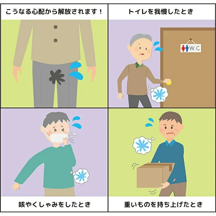 【Mサイズ (ウエスト76~84)】3枚セット 失禁 尿漏れパンツ ボクサーパンツ 男性 メンズ 40代 50代 60代 70代 高齢者 60cc 前開き 軽失禁パンツ 吸水 ちょい漏れ M/L/LL