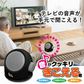 【テレビの音が手元で聴こえる】テレビ スピーカー 高齢者 手元スピーカー有線 テレビ音源 大音量 置き型 ギフト プレゼント おじいちゃん おばあちゃん 敬老の日 父の日 母の日 60代 70代 80代