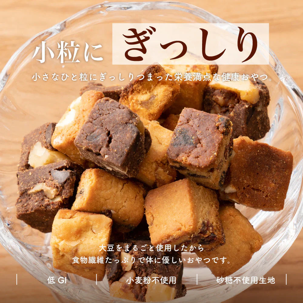 小麦粉不使用 ソイキューブ(3種のベリー) 【4袋】(100g×4袋) SOYCUBE 大豆菓子 おから グルテンフリー 小低GI 低糖質 糖質制限 小腹サポート 食物繊維