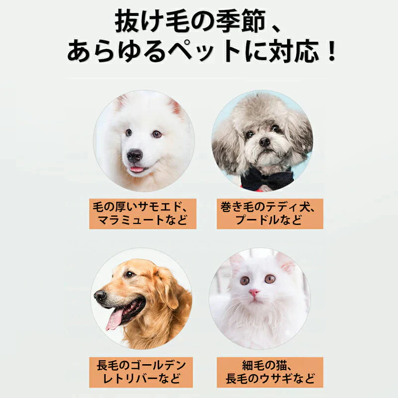 ペット バリカン 電動 トリミング カット 犬 猫 コードレス USB充電 静音 長持ち 操作簡単 足裏 部分 全身カット可 長さ調節 洗える 傷つけない 安心安全 家庭用