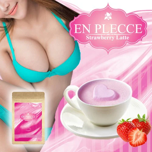 美味しい エンプレッセ ストロベリーラテ 【バストサポート 女性 モテBODY 女子力 美乳 産後 上品 美ボディ イチゴラテ ダイエット 】