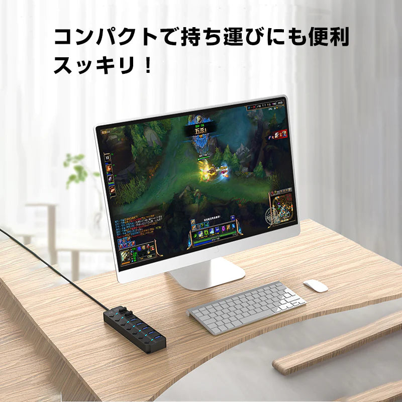 USBハブ USB3.0 7ポート USBコンセント 電源付き USBポート拡張 充電可 高速データ転送 独立スイッチ付き LEDライト付き 最大転送速度5Gbps パソコン