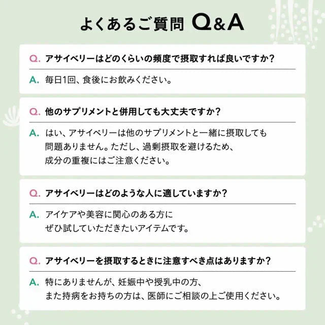アサイベリー《約3ヶ月分》 食物繊維 アサイー ベリー 鉄分 ポリフェノール は ブルーベリー よりも スーパーフード  カリウム ヘルシーオイル アントシアニン ビタミンE 鉄分 必須脂肪酸【大容量】