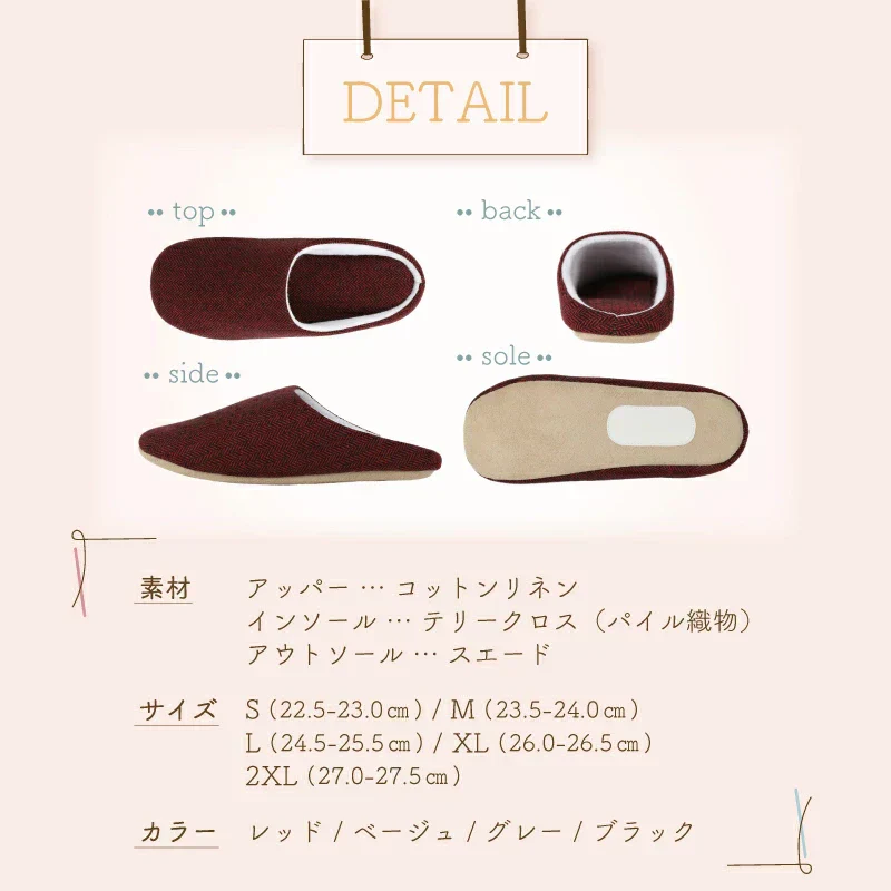 【色お任せ／2XLサイズ／圧縮梱包】スリッパ ルームシューズ 洗える プレゼント 室内履き 室内ばき へリンボンレディース メンズ 定番 来客用 部屋 引っ越し オフィス 職場 事務所 オールシーズン 新生活 母の日 プレゼント