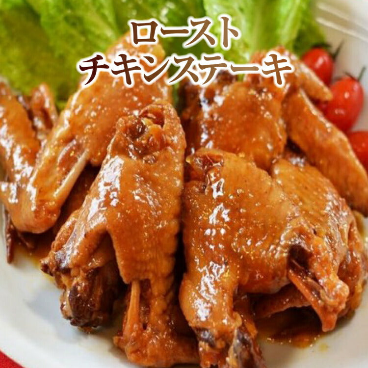 ジューシーローストチキンステーキ1600g(160g×10枚）