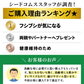 【100円シェア買い】2型コラーゲン配合グルコサミン＆コンドロイチン＆MSM≪約1ヶ月分≫  サプリ/グルコサミン コンドロイチン/MSM/グルコ/送料無料【ご新規さんとシェア買い】
