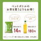 【最短当日出荷】静岡県産緑茶 ティーライフのまかない茶 100個入