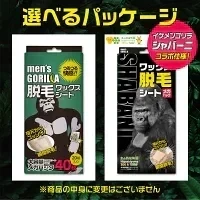 ４０枚大容量！ブラジリアンワックス シート 40枚20組入 メンズゴリラ ワックス脱毛シート メンズ ワックス脱毛シート ワックス 脱毛 セルフ 自宅 自己処理 ワックス脱毛 男性用 眉毛 顔