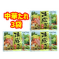 揖保乃糸 冷やし中華 揖保の糸 中華だれ ごまだれ 食べ比べ 6食 乾麺セット コストコ 期間限定 冷やし中華スープ タレ