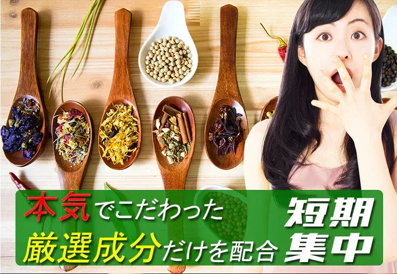 【24時間モデル・お得2個セット】 本気ダイエット 短期集中-10kg  ダイエット専用 サプリメント くびれ美人 痩せない方の為のサプリ むくみ ダイエット効果 サプリ 減量 激やせ 激減 痩せる やせる 燃やす 短期減量 短期ダイエット スリムサポート 美ボディダイエットサプリメント 生酵素 酵素 燃焼 燃焼系 コレウスフォルスコリ フォルスコリン フォルスコリ おすすめ 人気 ランキング 効果 強力 最強 国産サプリ