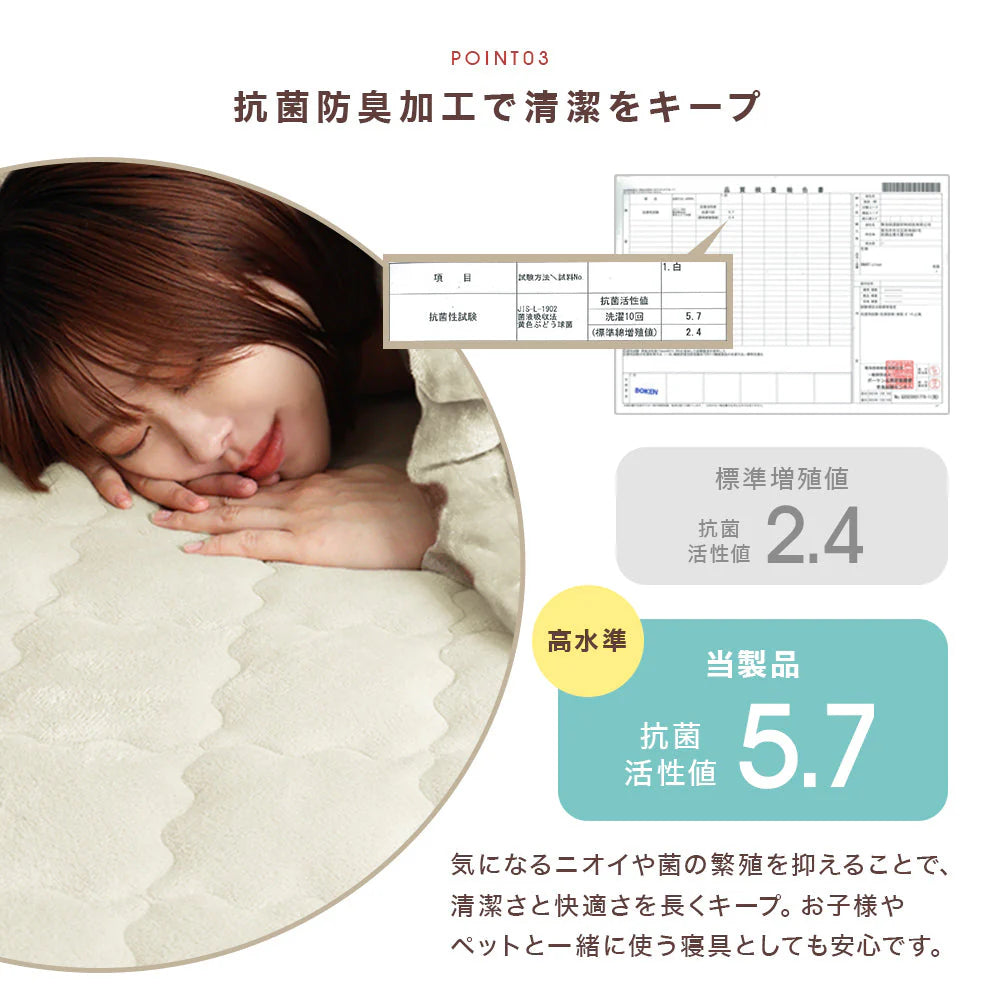 【セミダブル】【ミルキーベージュ】敷きパッド 秋冬用 あったか 敷きパッド シングル セミダブル ダブル 敷パッド 敷きパット 敷き毛布 ベッドパッド パッドシーツ 毛布 マイクロファイバー フランネル 暖かい 発熱 抗菌 防臭 軽い 洗える おしゃれ ゴムバンド付き
