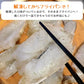【おうちでハワイ気分🌺】ガーリックシュリンプ 500g(約30-35尾) ハワイ名物 えび エビ バナメイ ブラックタイガー