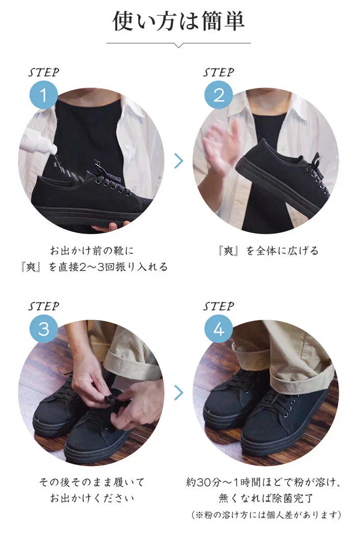 【超オトク！3本セット】革靴 スニーカー 靴 消臭 臭い 足汗 靴の臭い 靴の匂い消し 最強 足の臭い 粉 消臭パウダー 消臭グッズ 臭い対策グッズ 足の臭いをとる方法 靴箱 靴 消臭 粉 消臭剤 臭い消し