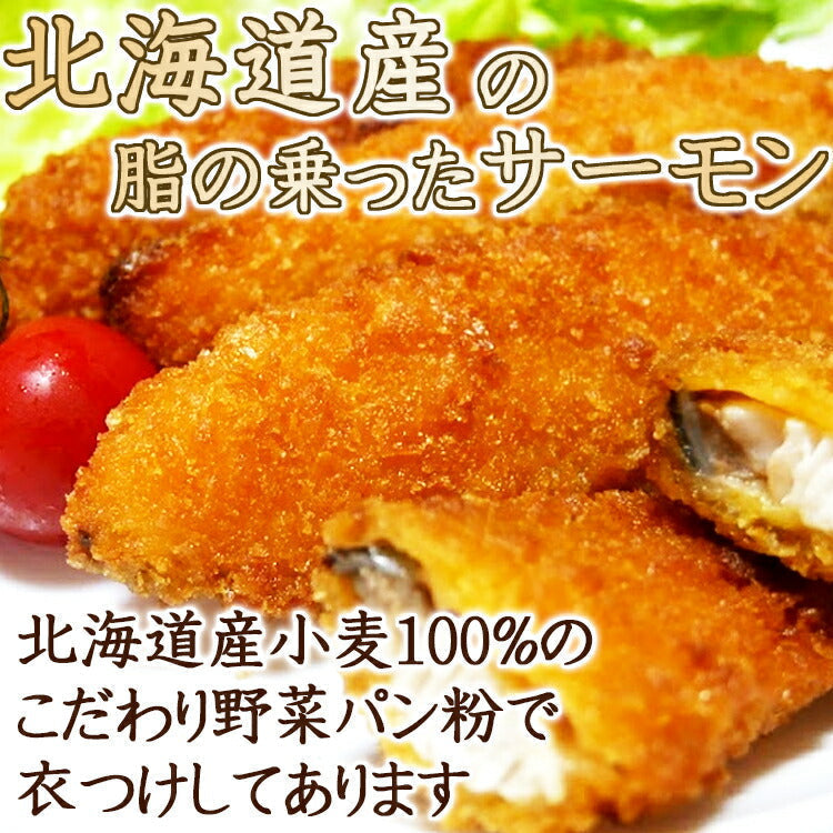 北海道産サーモンフライ６００ｇ【15枚入】