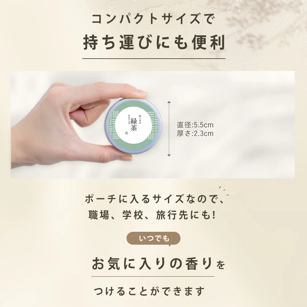 フレグランスクリーム 柚子 35g 香水 練り香水 ハンドクリーム 練香水 ねり香水 レディース メンズ 兼用 送料無料 【ゲリラセール】