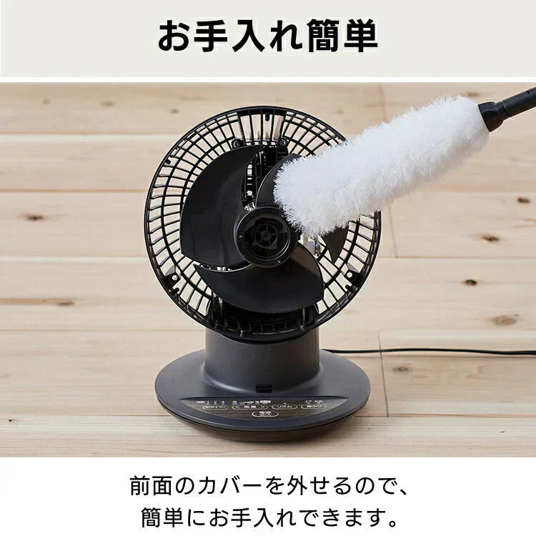 【カートアップNG】【マットホワイト】サーキュレーター アイリスオーヤマ サーキュレータアイ 18畳 扇風機 上下左右首振り PCF-SCC15T-DT・Ｂ・H・Ｗ マットホワイトサーキュレータ 静音 首振り 小型 軽量 扇風機 送風 小型送風機 部屋干し 送風機 リモコン おしゃれ