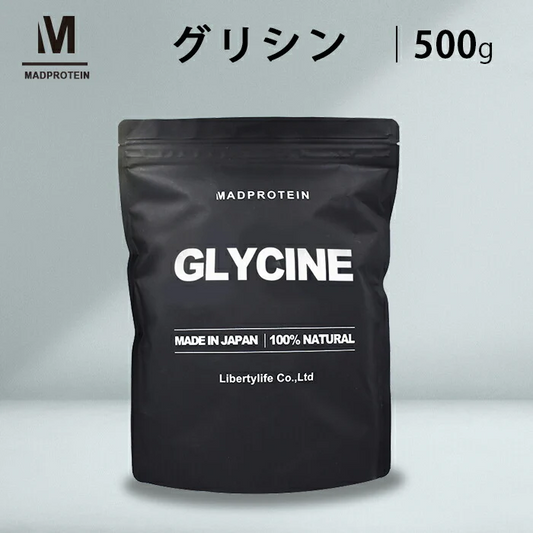 グリシン パウダー 500g 粉末 国内加工 (MADPROTEIN) マッドプロテイン