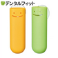 エビス EBISU  くりたん 吸盤付き歯ブラシホルダー イエローとグリーンの2個セット【メール便送料無料】