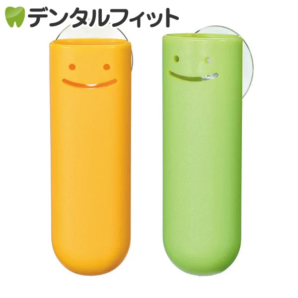 エビス EBISU  くりたん 吸盤付き歯ブラシホルダー イエローとグリーンの2個セット【メール便送料無料】