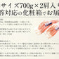 タラバガニ 足 4L 700g×2肩（解凍後1.12kg前後） ※化粧箱に入れてお届け タラバ蟹 たらばがに 海鮮ギフト たらば蟹 たらばがに 海鮮 たらば タラバ ボイルカニ 脚 かに足 蟹足 高級グルメ お取り寄せグルメ 送料無料 母の日 プレゼント ギフト  母の日思いの 健康 実用的