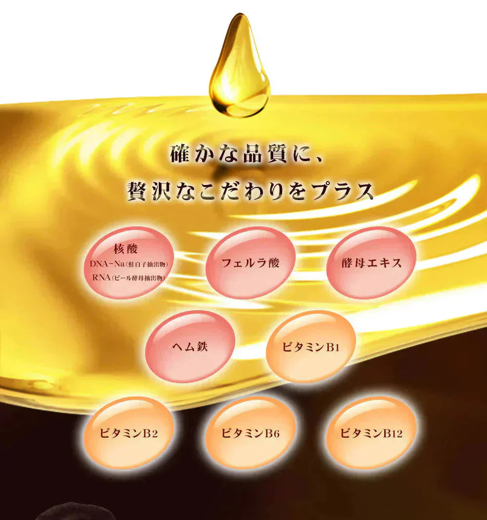 極プラセンタ《約3ヶ月分》 送料無料 プラセンタサプリ サプリメント ヘム鉄 豚プラセンタ 馬プラセンタ  フェルラ酸 ビタミン フィッシュコラーゲン 潤い【大容量】