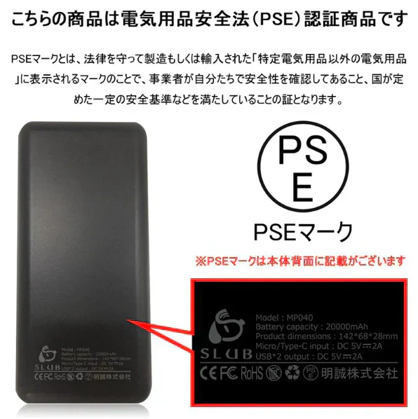 「在庫処分商品」「ブラック」モバイルバッテリー 20000mAh 10W 2台同時充電 持ち運び充電器 ios/Android対応 USB-C スマホ充電器 携帯バッテリー 持ち運び便利 PSE認証済み
