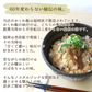 【400ｇ】2合用ｘ2袋セット　かしわ飯の素 炊き立てご飯に混ぜるだけ