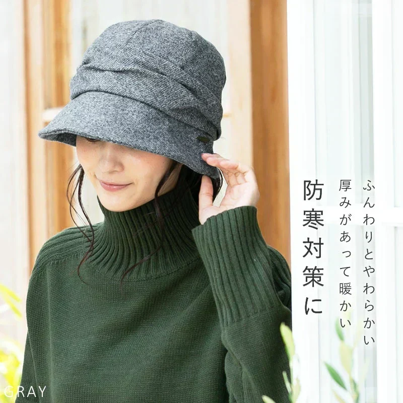 【フリー56-58cm-ナイトレッド】【商品名：ミラクルキャスダウンHAT】