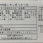 塩レモン炙り＆バジルオリーブ&素焼き（かつおたたき3種5本セット）