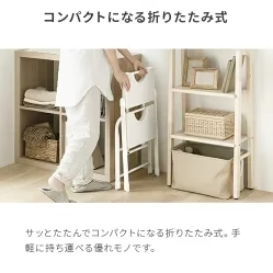 オフホワイト 踏み台 脚立 折りたたみ おしゃれ 2段 ステップ台 ステップチェア 折りたたみステップ ステップスツール 大掃除 洗車台 送料無料 はしご 梯子 韓国インテリア