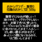 おからパウダー 糖質0 奇跡のおから 1袋 500g【店長本気のシェア買いWEEK】