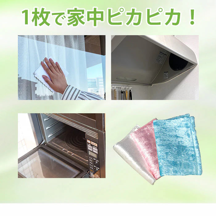【洗剤不要！水だけで油汚れが落ちる魔法のふきん】クリーンプラス 【ピンク】 油汚れ クロス 台ふきん ふきん ダスター 油汚れ キッチン