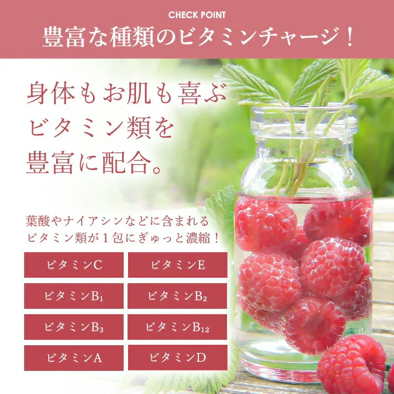 Nacsbye ナックスバイ 60g 30本入り 酵素 サプリ パウダー 二日酔い ダイエット 筋トレ 麹 ベリー味 食品 おやつ