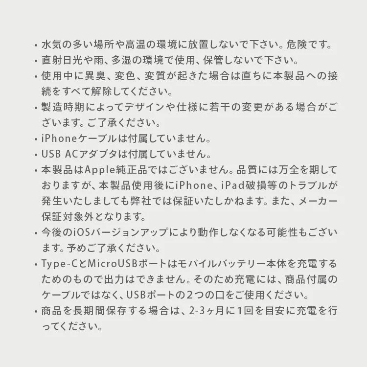 【グレージュ】モバイルバッテリー 大容量 軽量 小型 薄型 12800mAh 急速充電 スマホ 充電器 アンドロイド 充電器 アイフォン 充電 バッテリー 携帯充電器 持ち運び iPhone 15 Android pse認証 大容量モバイルバッテリー スマホ バッテリー 防災 送料無料